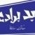 Profile Picture of Mohamed Nasr Alden (@332914243) on Myspace