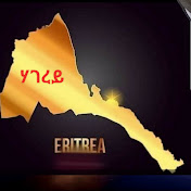 Profile Picture of Daniel Berhane Israel (@danielberhane411) on Youtube