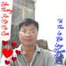 Profile Picture of Trúc Lưu (@truc.luu.31508076) on Facebook
