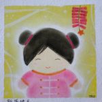 Profile Picture of Jess Goh |Pastel|Plaster|Craft (@the_dancing_fingers) on Instagram