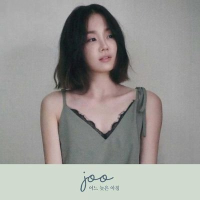 Profile Picture of [봇] JUNG MIN JOO (@JOOt__aime) on Twitter
