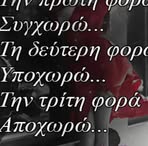 Profile Picture of Μαρια Ιωαννιδη (@Μαρια-Ιωαννιδη) on Facebook