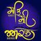 Profile Picture of Charanjit Dosanjh (@charanjit.dosanjh.96) on Facebook