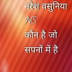 Profile Picture of Na Darvesh Soniarevs Vasuniya (@narbesh_vasuniya) on Instagram