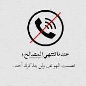 Profile Picture of Asma Al (@asmaal7360) on Youtube