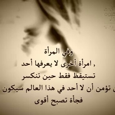 Profile Picture of حميد حنبل (@DawnNabors) on Twitter
