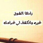 Profile Picture of لَهِفِّةّ مََّسأّفِّر (@kkookk.1) on Instagram