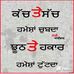 Profile Picture of Singh Harpreet (@harpreet.sungh.988) on Facebook