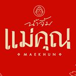 Profile Picture of น้ำจิ้มแม่คุณ - MAEKHUN SAUCE (@maekhunsauce) on Instagram