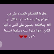 Profile Picture of Chiboub Hassna (@user-uk6vo1eb8p) on Youtube