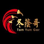 Profile Picture of 冬蔭哥 (@tomyumgor) on Instagram