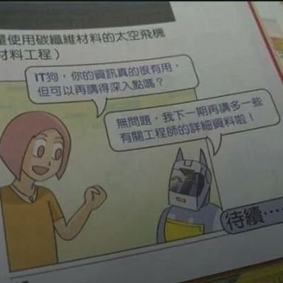 Profile Picture of Yeung Kin Yee (@YeungKinYee1) on Twitter