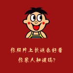 Profile Picture of Yujia Zhang (@yujiazhangabc) on Instagram