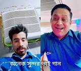 Profile Picture of   Md Sadikur Rahman... (@mdsadikurrahman23) on Tiktok