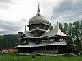 Profile Picture of Shepit, Chernivtsi Oblaston Wikipedia