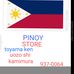Profile Picture of Myrna Dizon (@myrna.dizon.7169) on Facebook