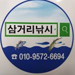 삼거리낚시 - Instagram Profile Picture of 삼거리낚시 (@samgeori_24) on Instagram