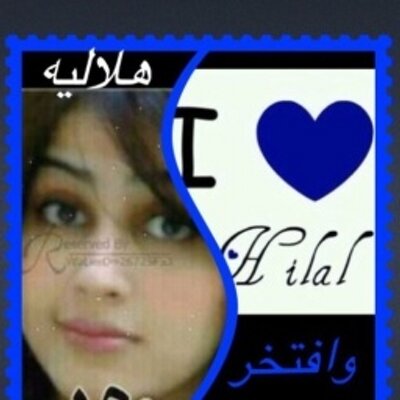 Profile Picture of _ بنتَ الحَكومَه ` (@MoiraMitchell4) on Twitter