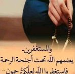 Profile Picture of Jamalat Badwan (@Jamalat-Badwan) on Facebook