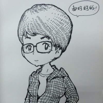 Profile Picture of Ruby Yang (@Rubyqiuqiu) on Twitter