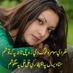 Profile Picture of Rasul Amin (@RasulAmin) on Twitter