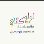 Profile Picture of عالم لولو كاتي (@world_lolo_caty_) on Instagram
