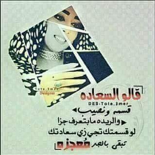 Profile Picture of Sara Mohamed Elmahdi (@SaraElmahdi84) on Twitter