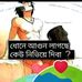 Profile Picture of কল সেক্স ব্রয় (@কল-সেক্স-ব্রয়) on Facebook
