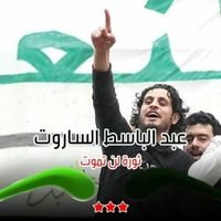Profile Picture of Hussein Hamza (@HusayenHamza) on Twitter