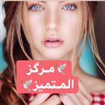 Profile Picture of 🕊مٌـرگز الـمتمـِيز🕊 (@mark_almtiz) on Instagram