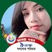 Profile Picture of Sonia Chowdhury (@sonia.chowdhury.33449) on Facebook