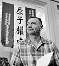 Profile Picture of Marshall Bruceron Wikipedia