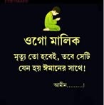 Profile Picture of Bittu Gazi (@Bittu-Gazi) on Facebook