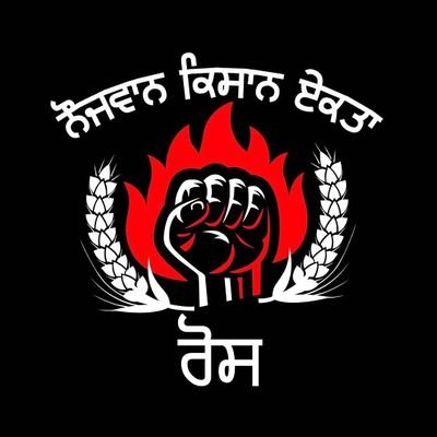 Profile Picture of Rajinderpal Singh Bajwa (@Rajinde06548635) on Twitter