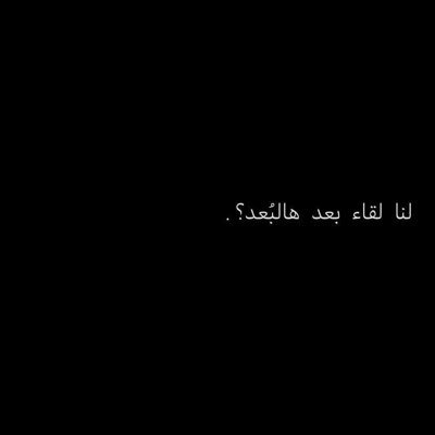 Profile Picture of Emad Ali (@Emadali24011948) on Twitter