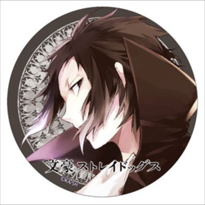 Profile Picture of ¥~}^€^{~¥ (@Matt_Gam3r) on Twitter