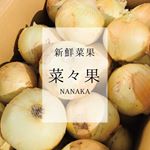 Profile Picture of 新鮮菜果　菜々果 (@nanaka8312020) on Instagram