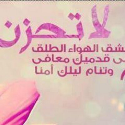 Profile Picture of Ahmad Sabbagh (@ahmadsabbagh14) on Twitter