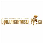 Profile Picture of Бриллиантовая Ручка (@bruka_shop) on Instagram