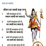 Profile Picture of Shankar Vibha (@shankar.vibha.9) on Instagram