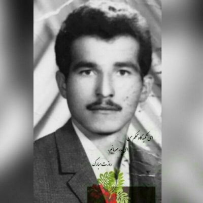 Profile Picture of O.Karamzadeh (@KaramzadehOmran) on Twitter