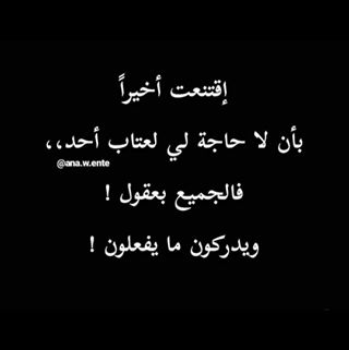 Profile Picture of Ghada Bakr (@ghada.bakr.75) on Facebook