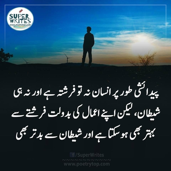 Profile Picture of Saima Malik (@1saima) on Poshmark