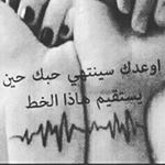 Profile Picture of Fariha Samadi (@farihasamadi) on Instagram