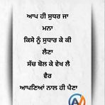Profile Picture of Jagroop Toor (@jagroop.toor.56) on Facebook