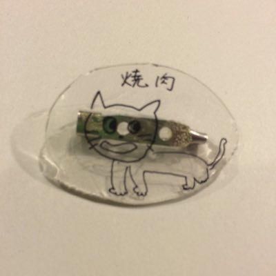 Profile Picture of ゆーや (@ada_yu0522) on Twitter