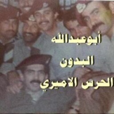 Profile Picture of فهاوة •̑.•̅ (@IanBoone3) on Twitter