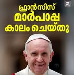 Profile Picture of Paul Kurian (@paul.kurian.260222) on Facebook