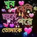 Profile Picture of A F Ashraful Islam (@afashraful.islam.14) on Facebook