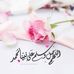 Profile Picture of Mouatassim Nadir (@mouatassim.nadir.56) on Facebook